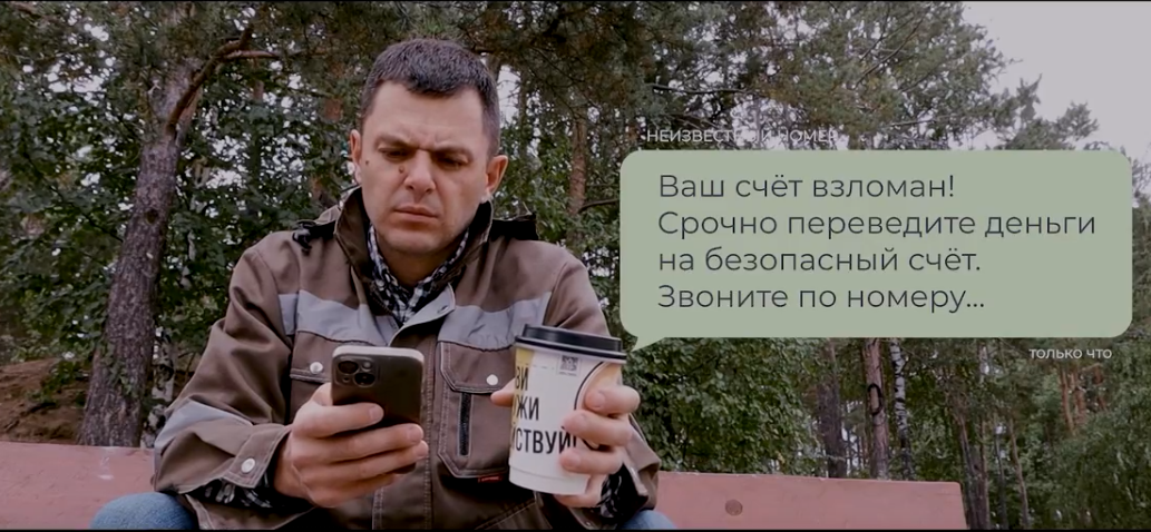 ОНЛАЙН ЛОВУШКА, ОДНА ДОРОГА ОНЛАЙН ЛОВУШКА, ОДНА ДОРОГА.