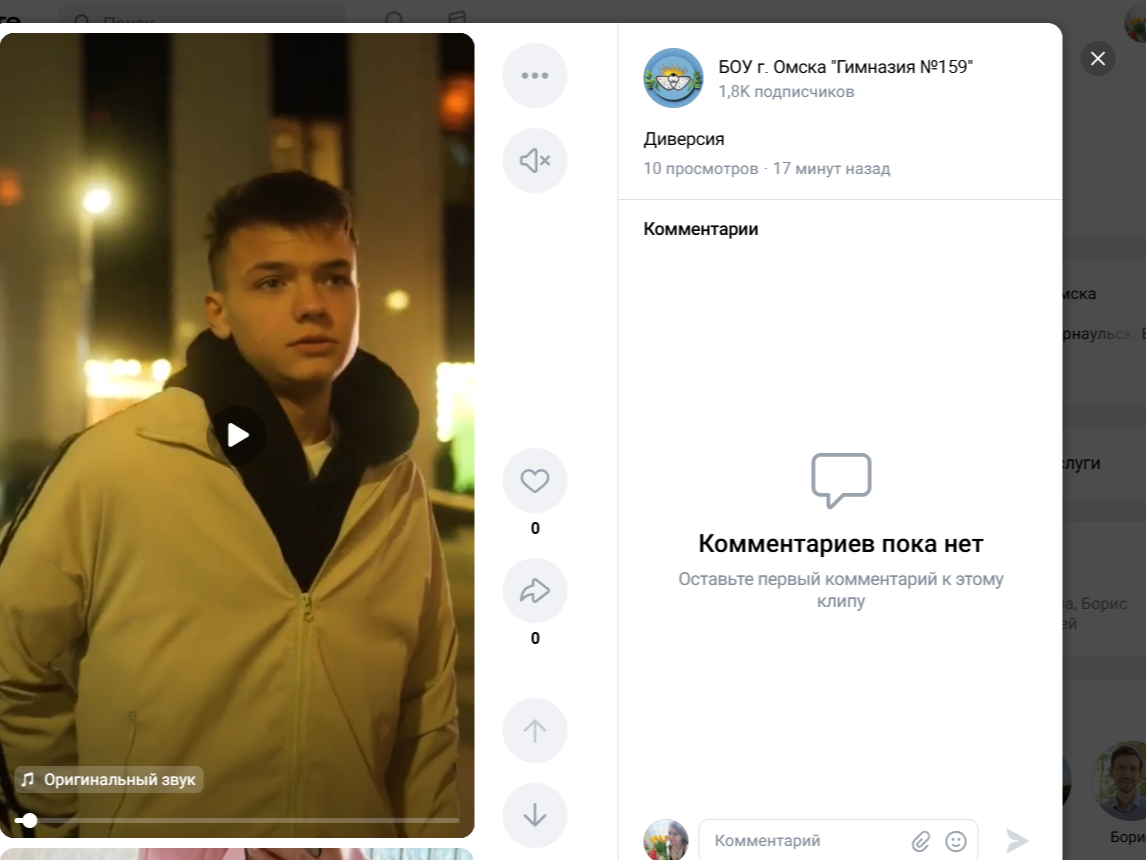 Рекомендуем к просмотру Рекомендуем к просмотру.